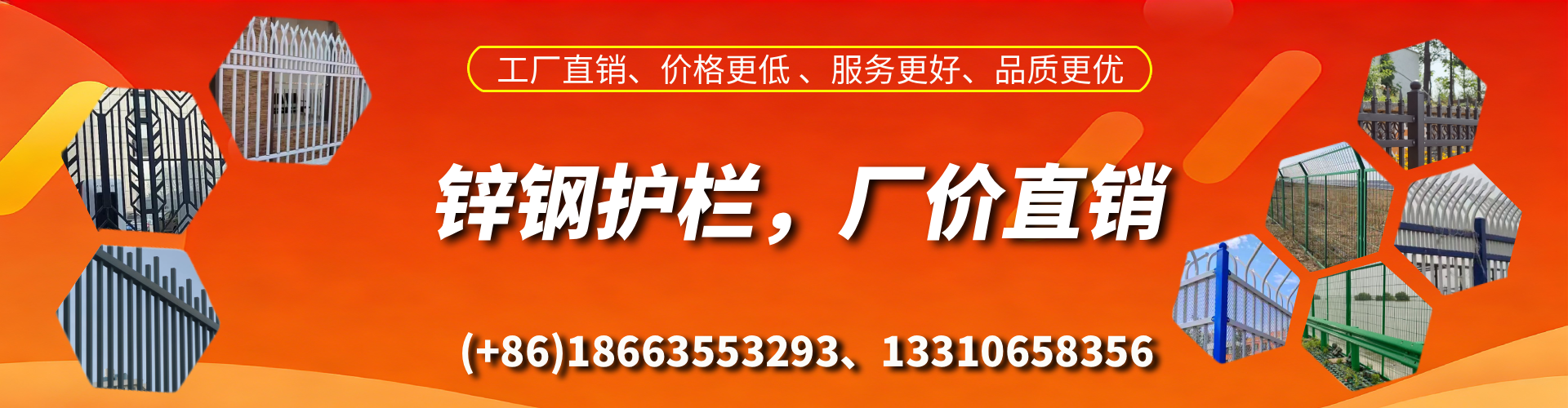 崇左锌钢护栏生产厂家